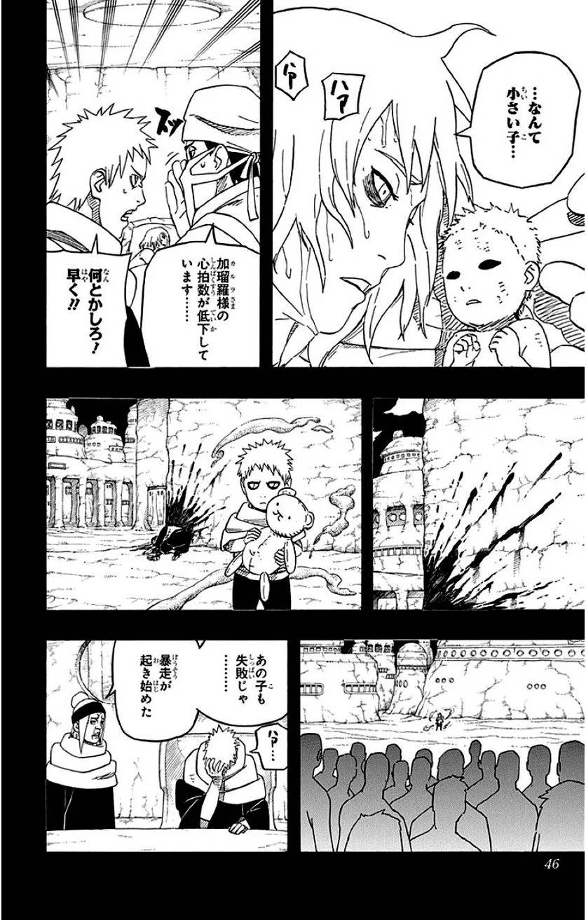Page 44