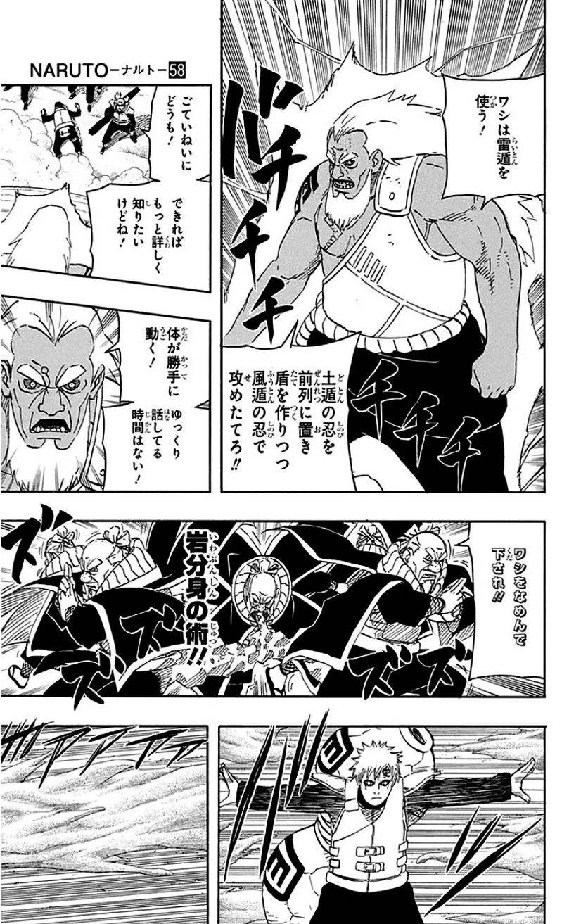 Page 77