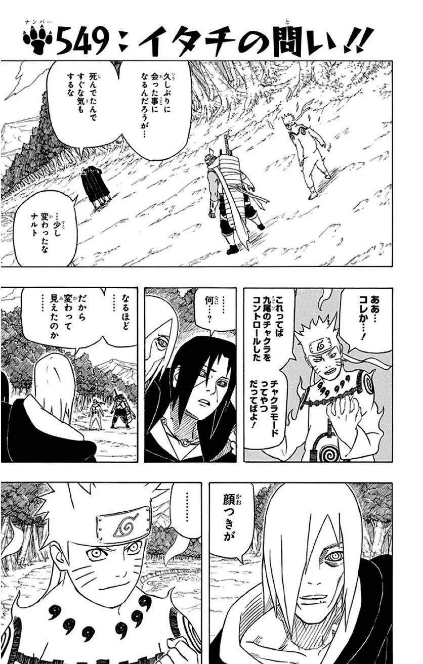 Page 81