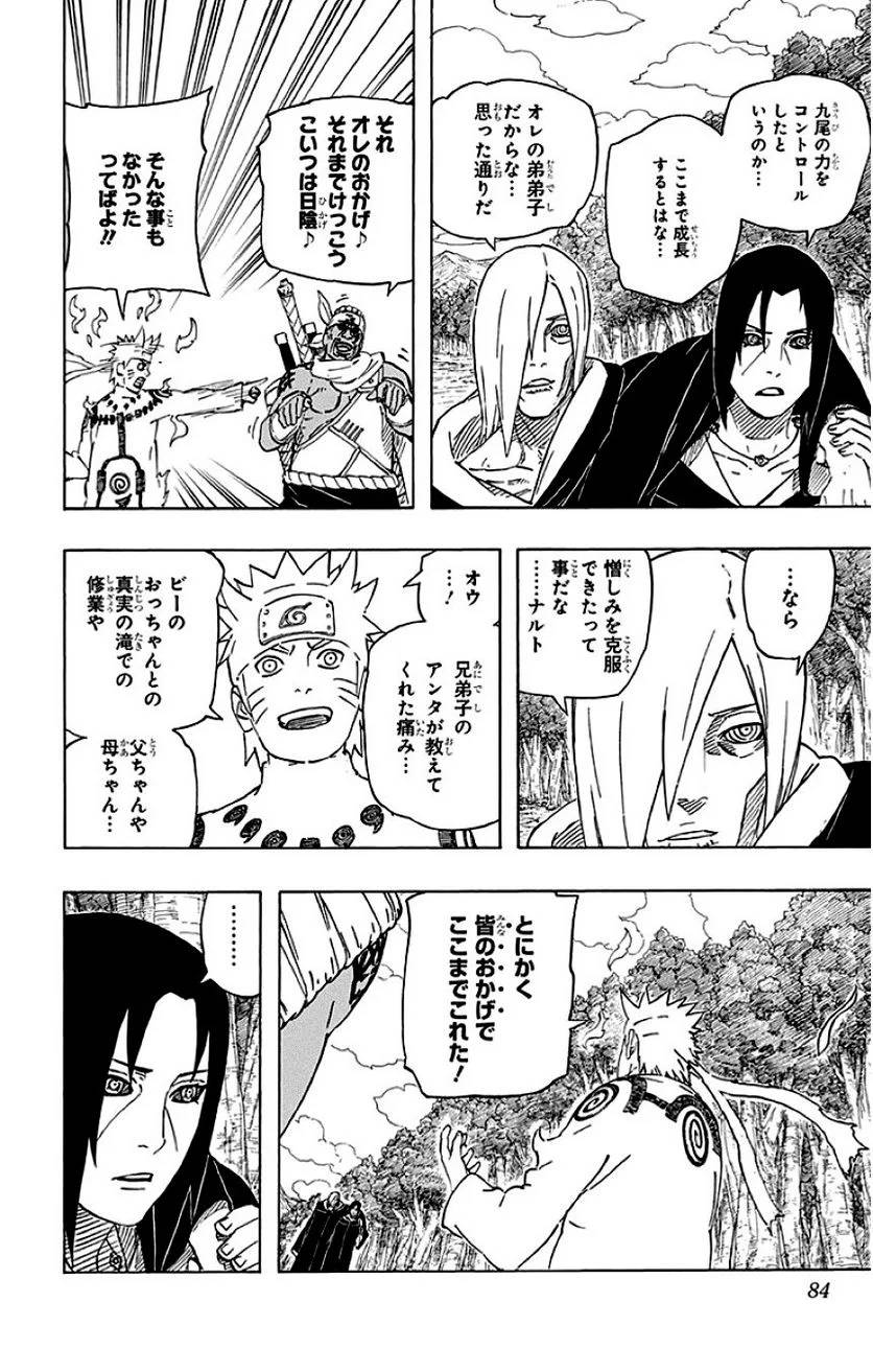 Page 82