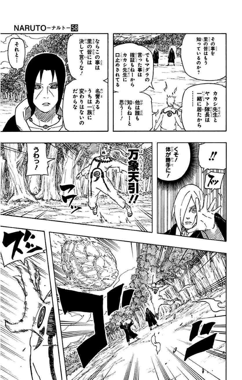 Page 89