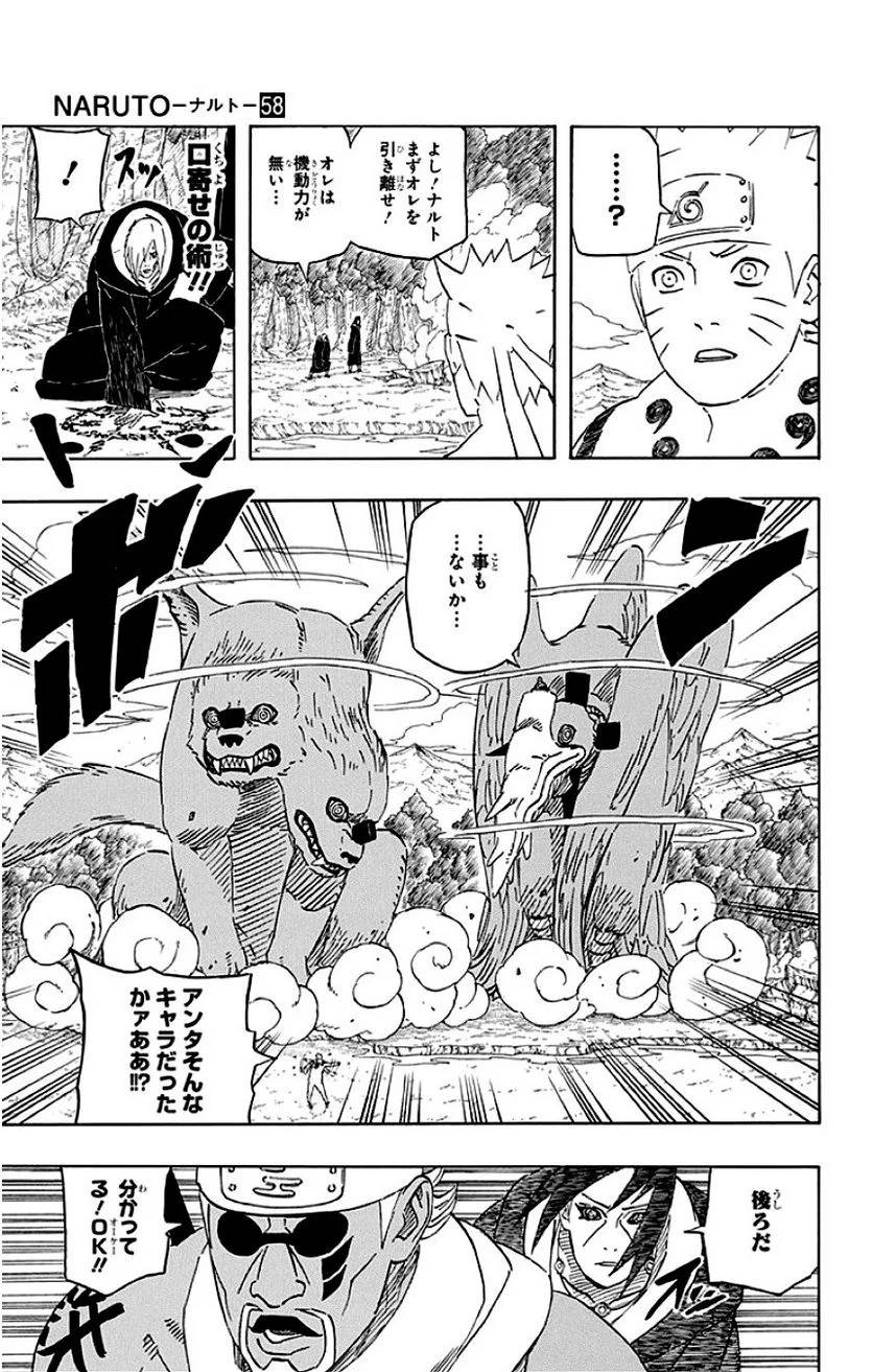 Page 91
