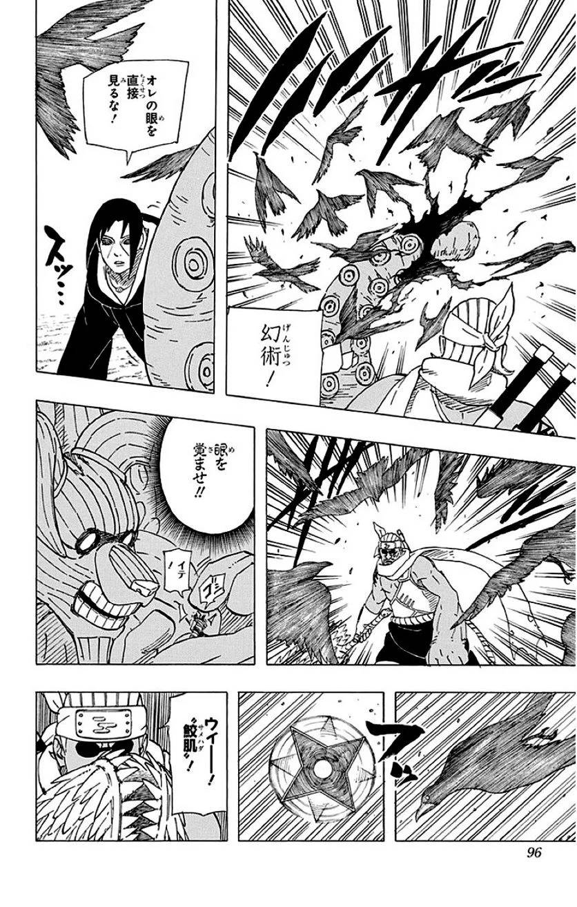 Page 94