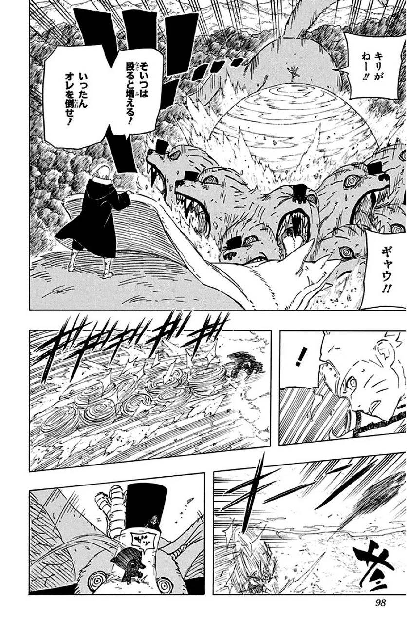 Page 96