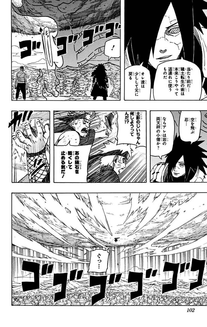 Page 100