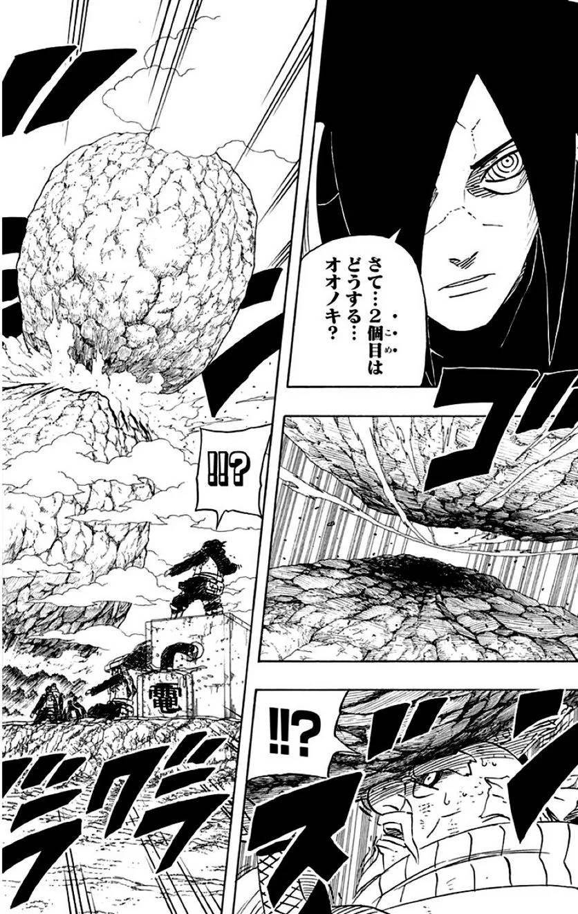 Page 102