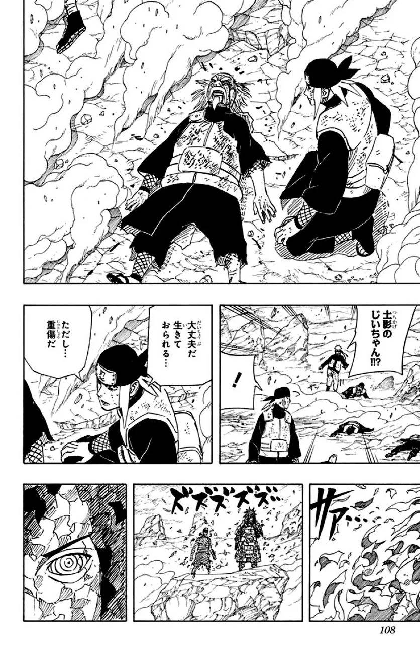 Page 106