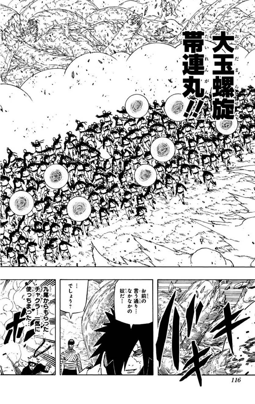 Page 114