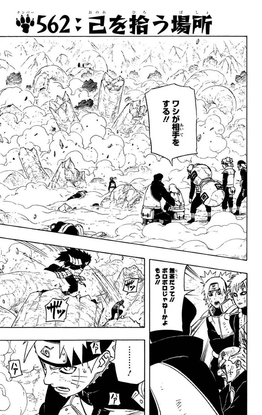 Page 117