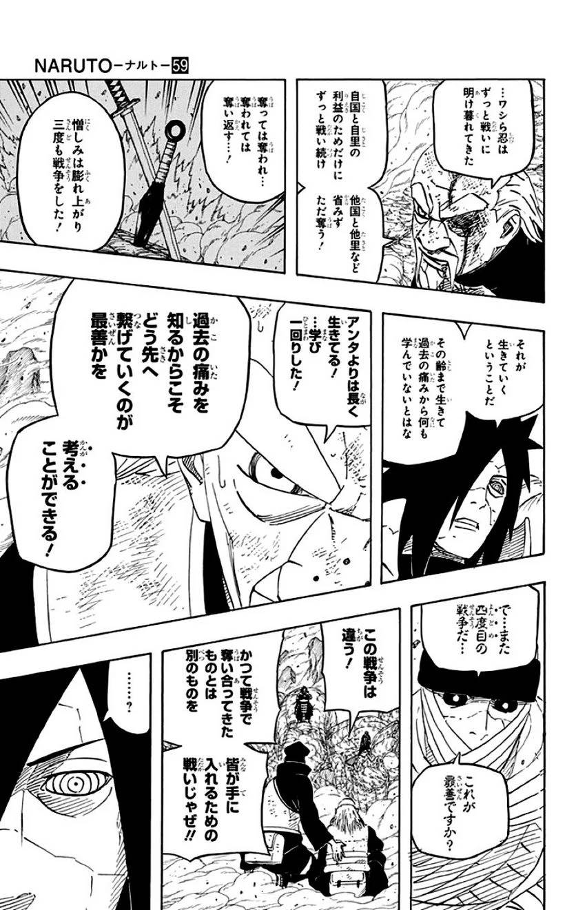 Page 119