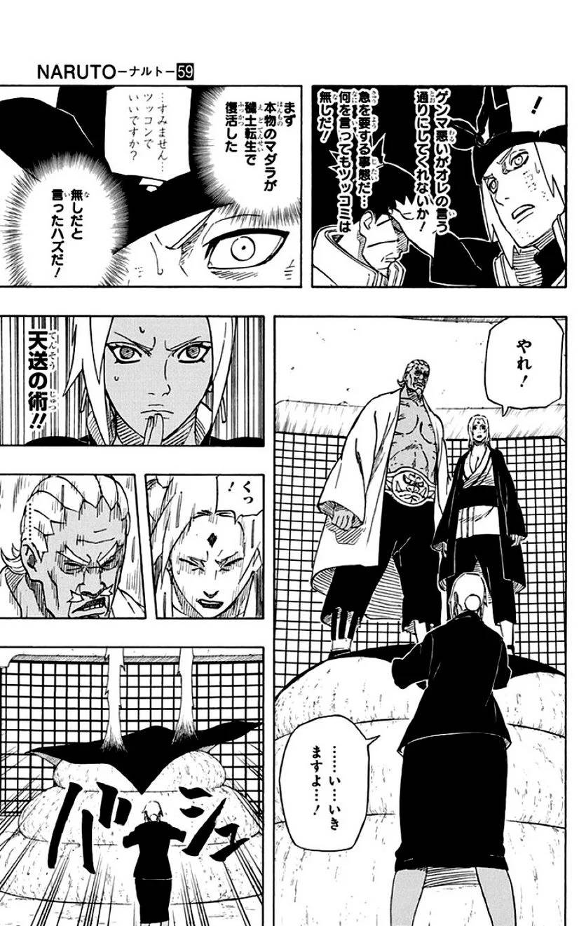 Page 127