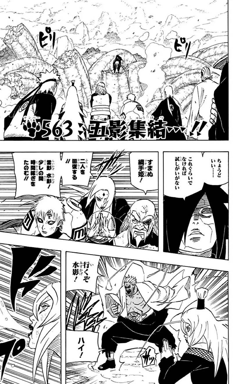 Page 135