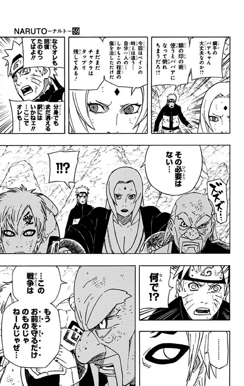 Page 141