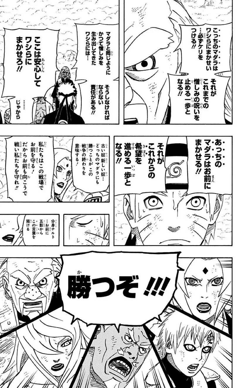 Page 149