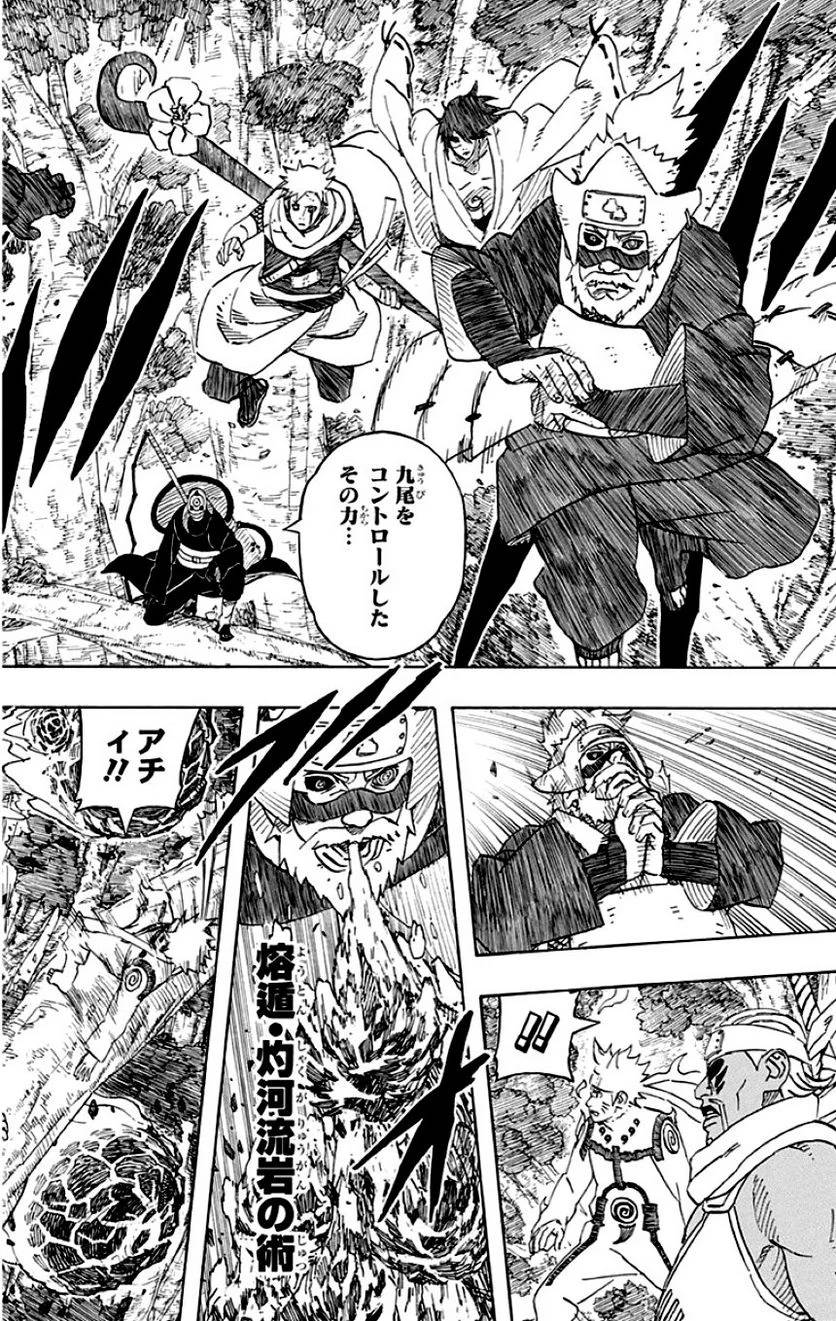 Page 154
