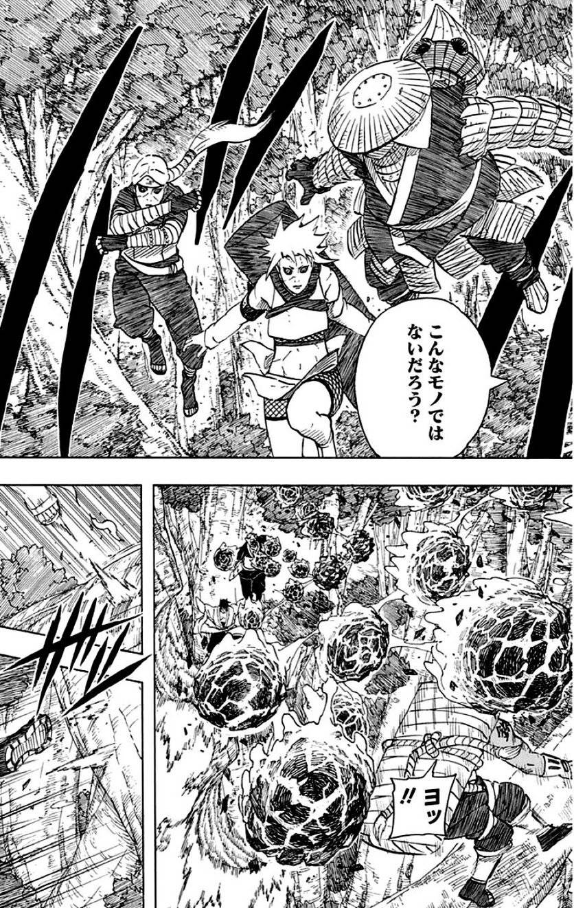 Page 155