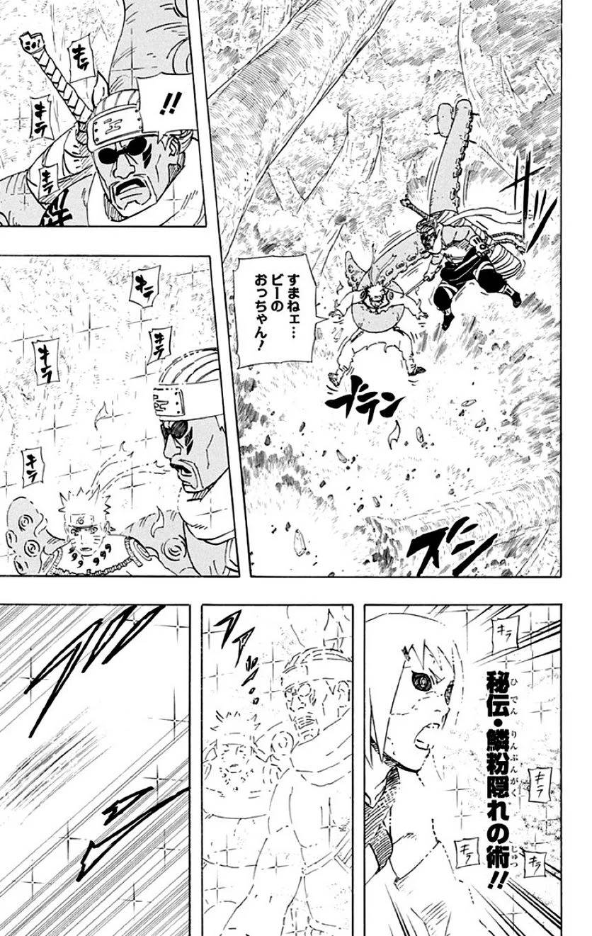 Page 159