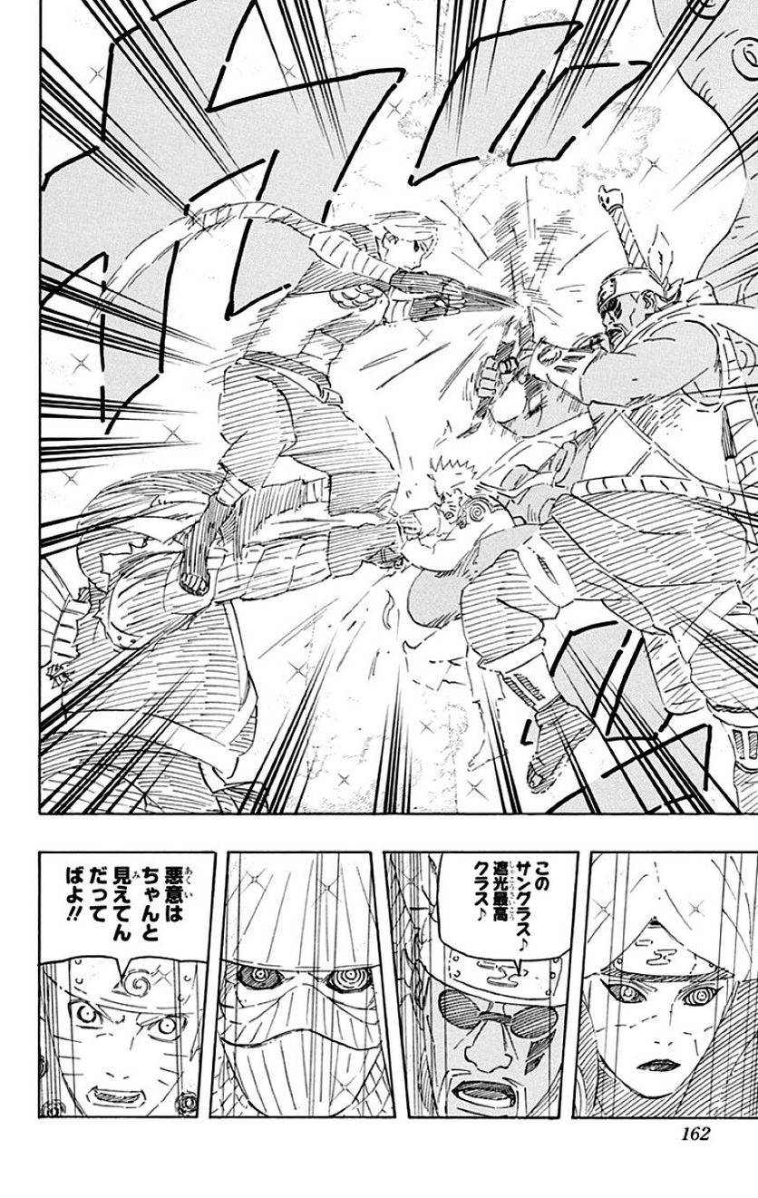 Page 160