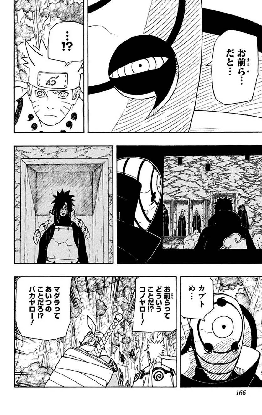 Page 164