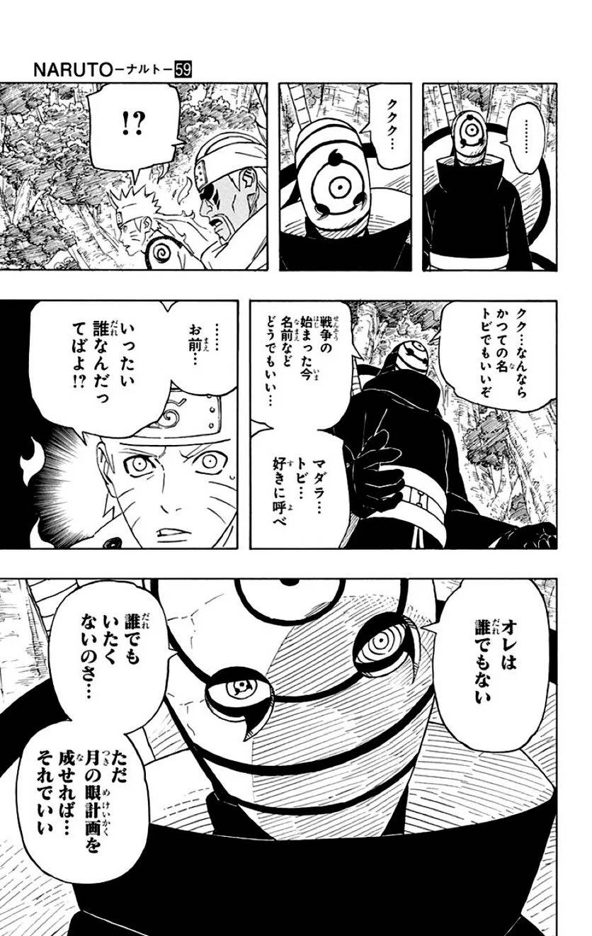 Page 165