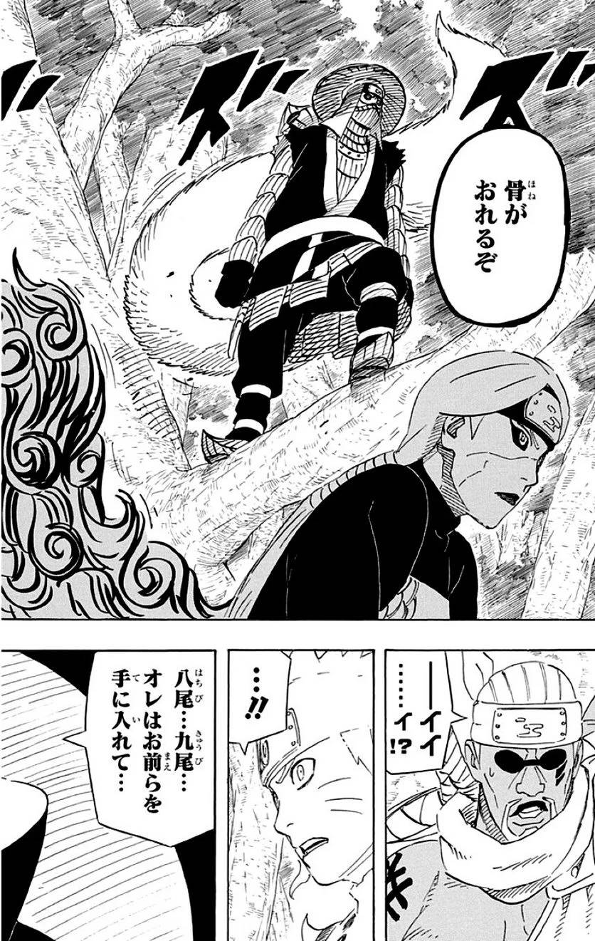 Page 168