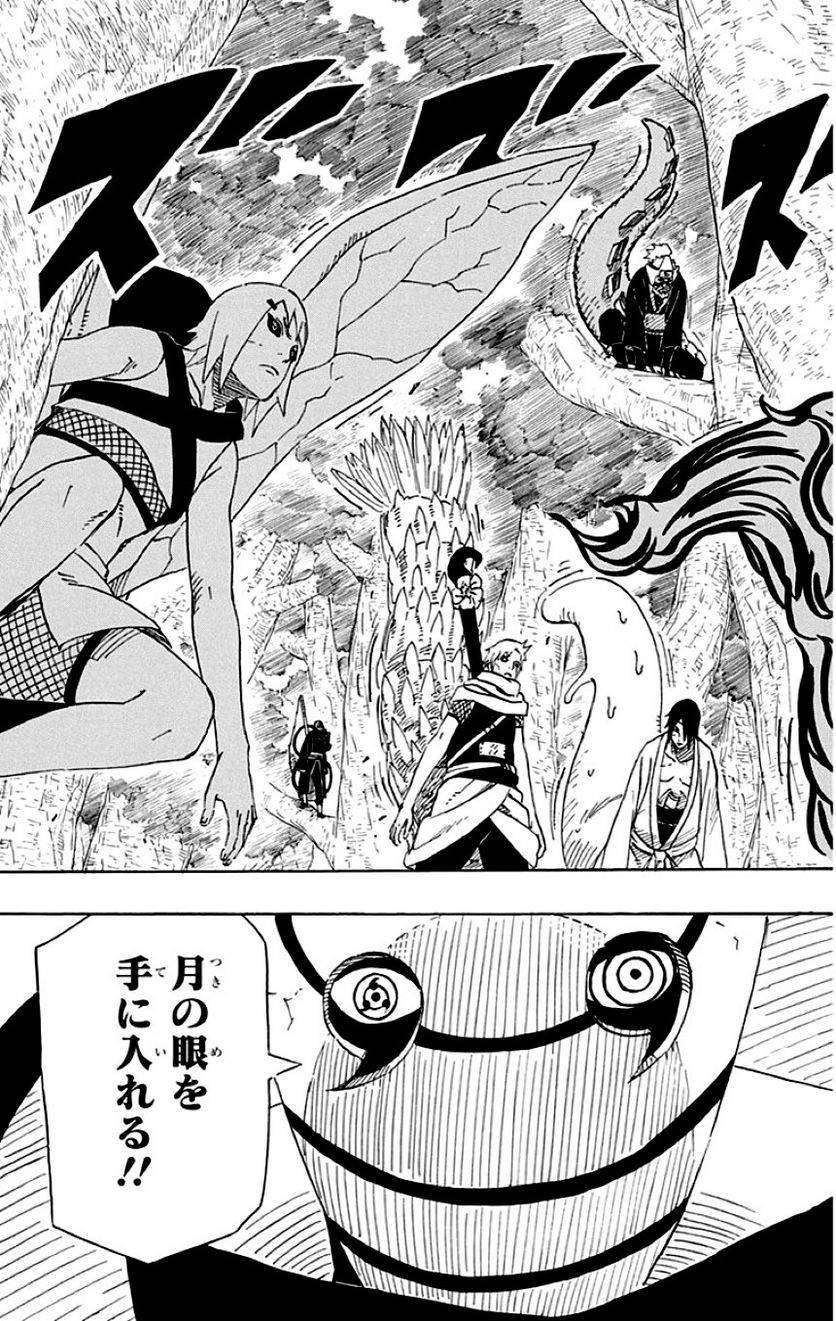 Page 169