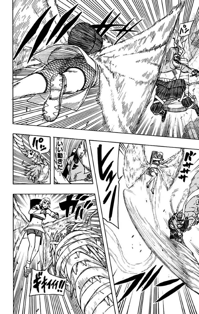 Page 172