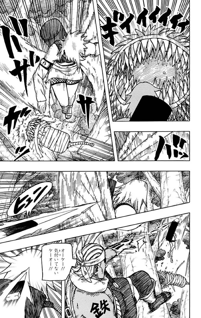 Page 173