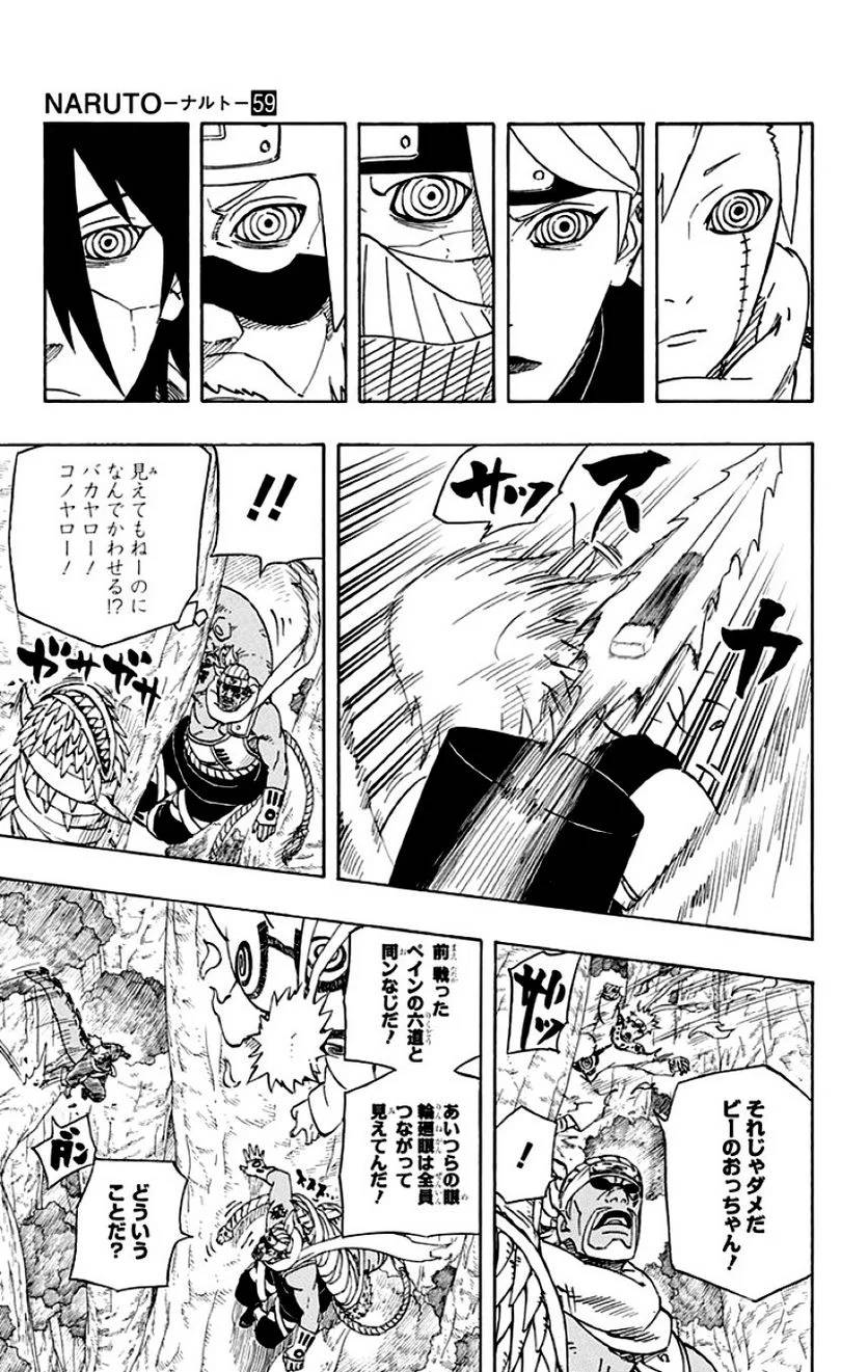 Page 175
