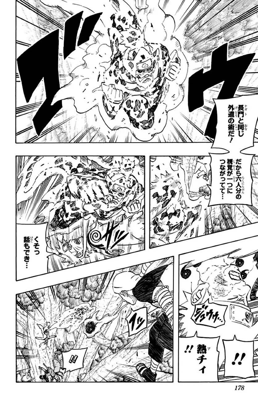 Page 176