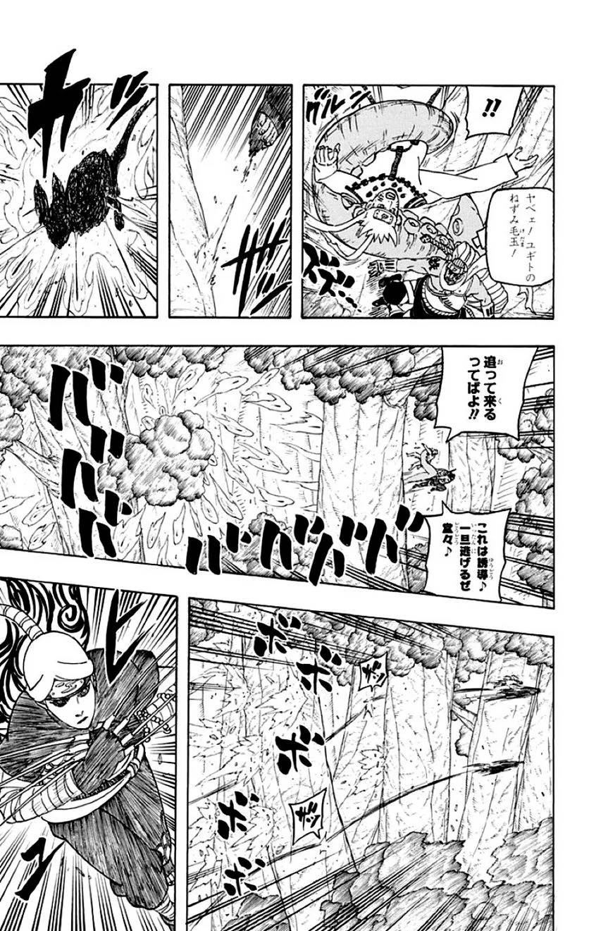 Page 177