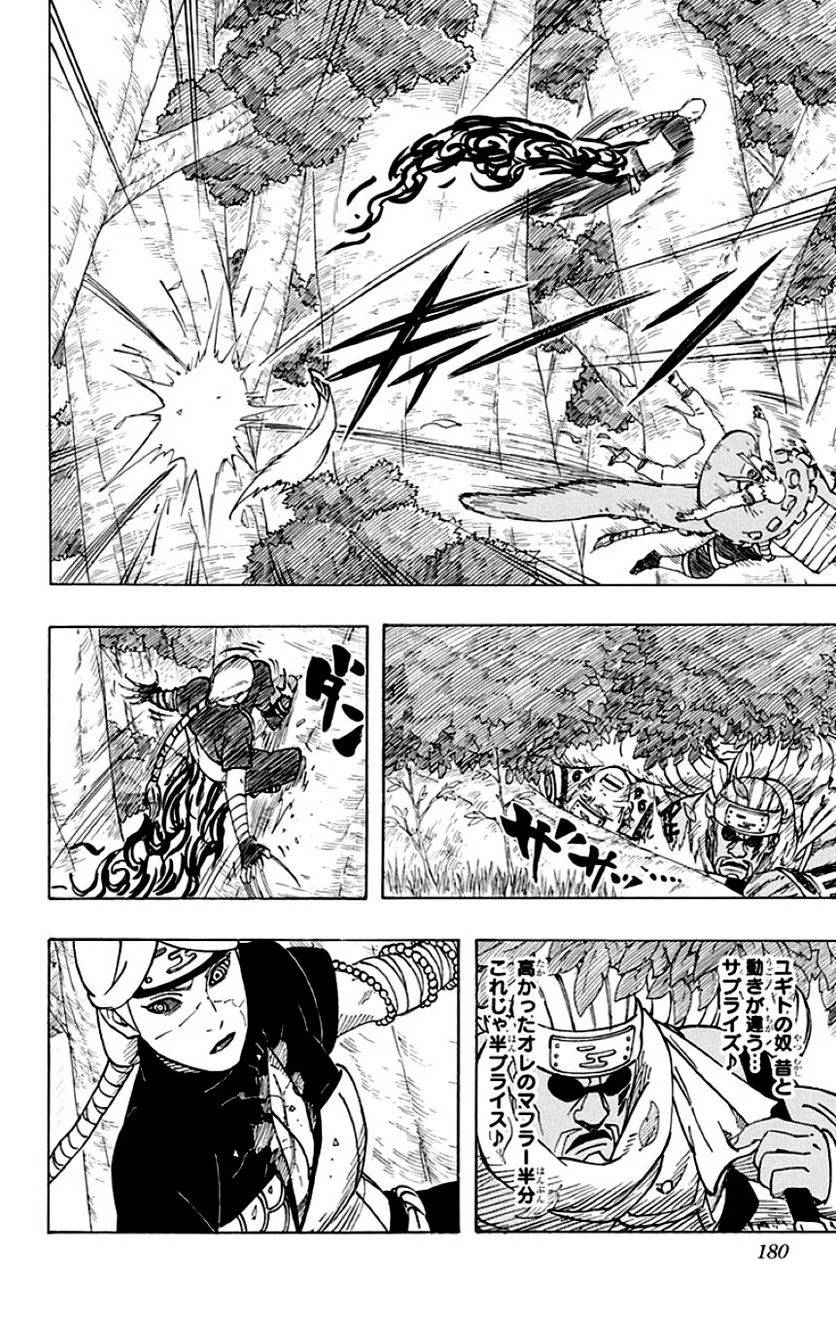 Page 178