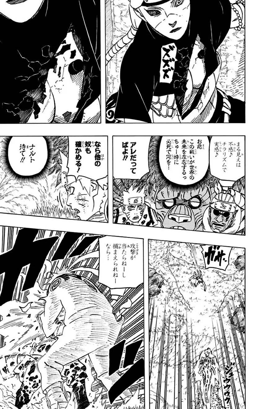 Page 181