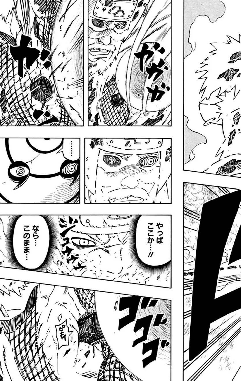 Page 183