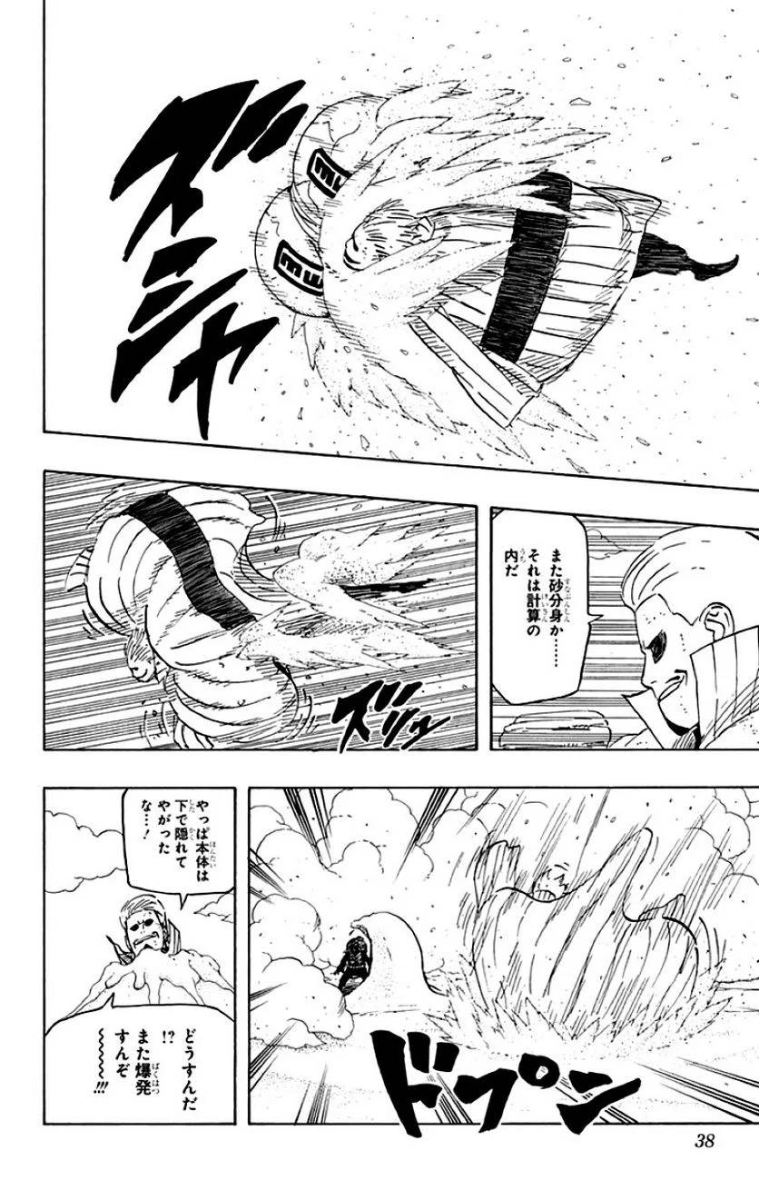Page 36