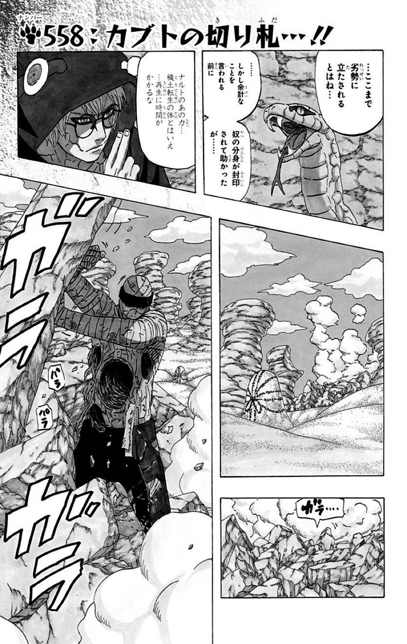 Page 41