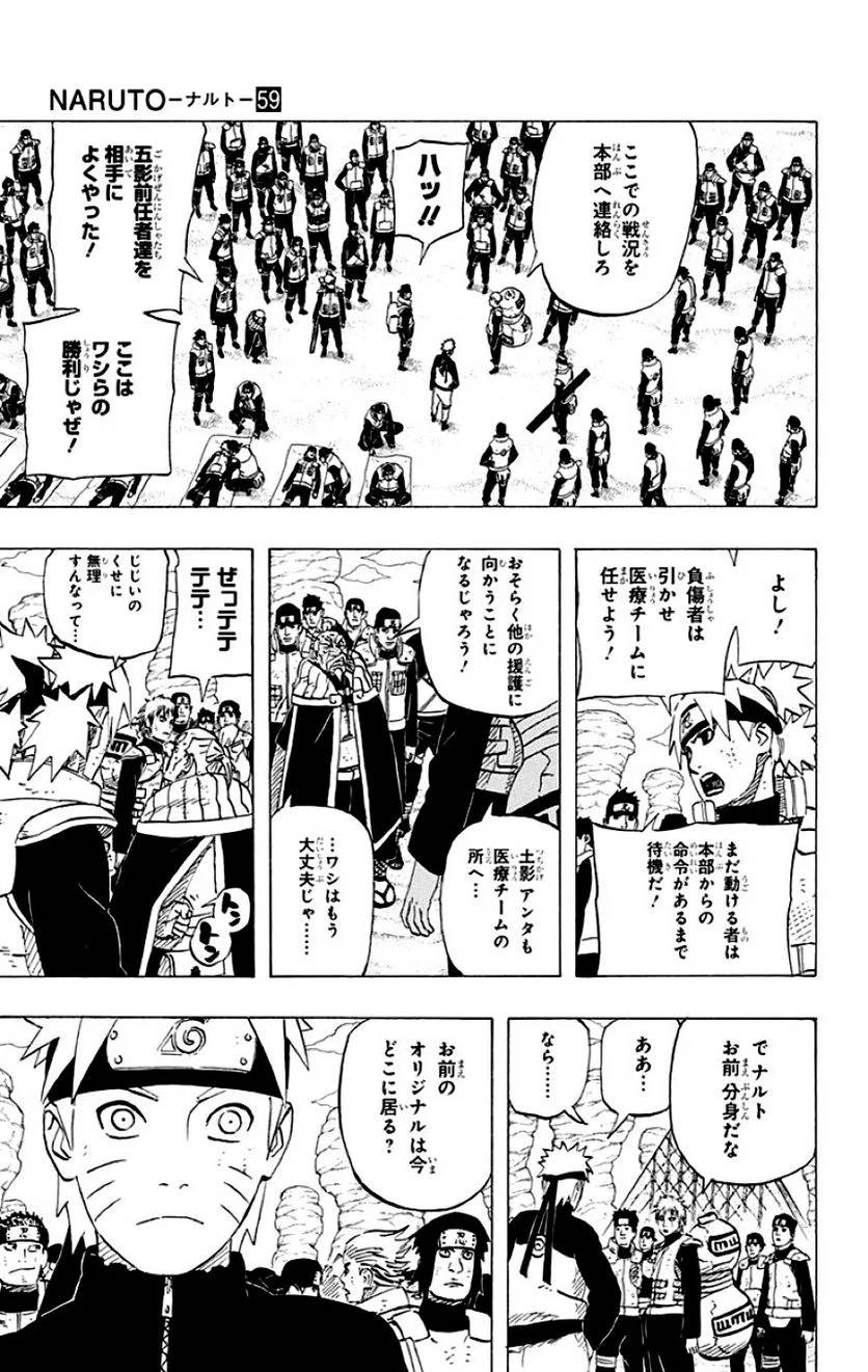 Page 49
