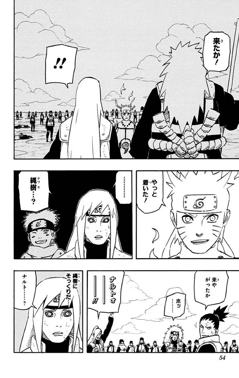Page 52
