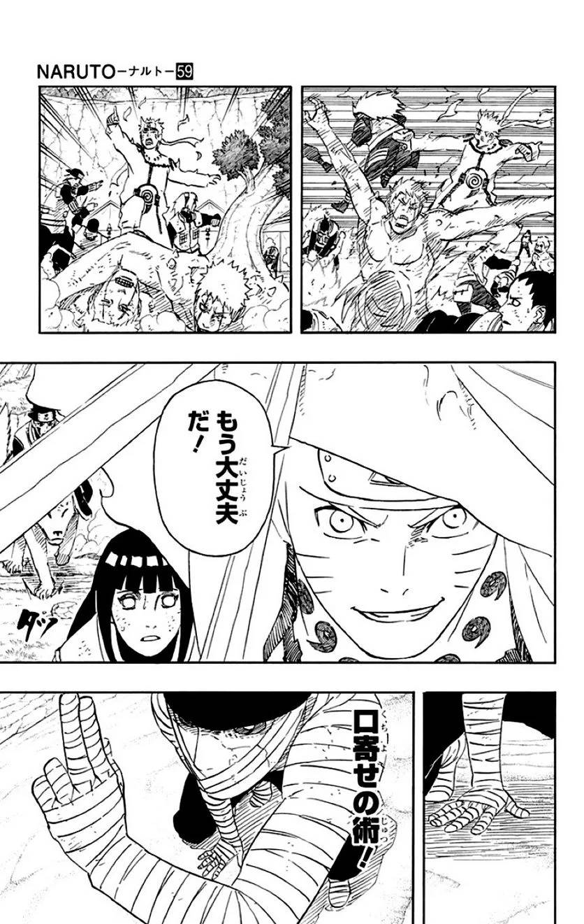 Page 61
