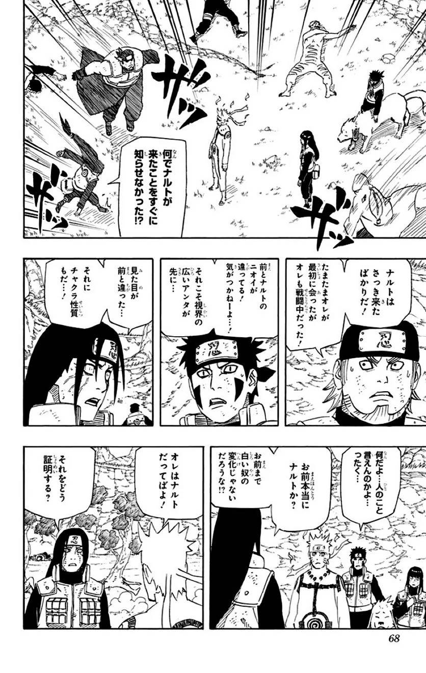Page 66