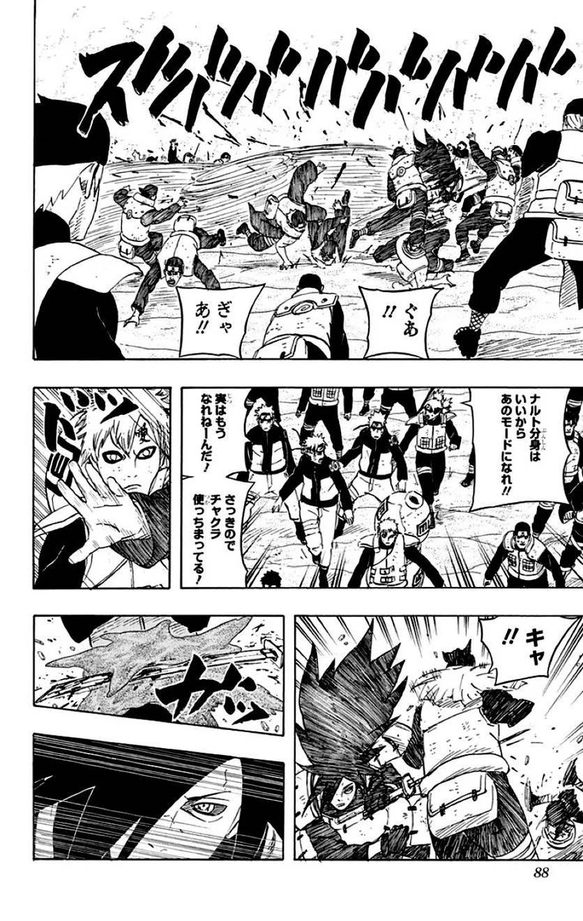 Page 86