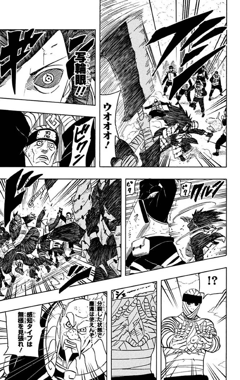 Page 87