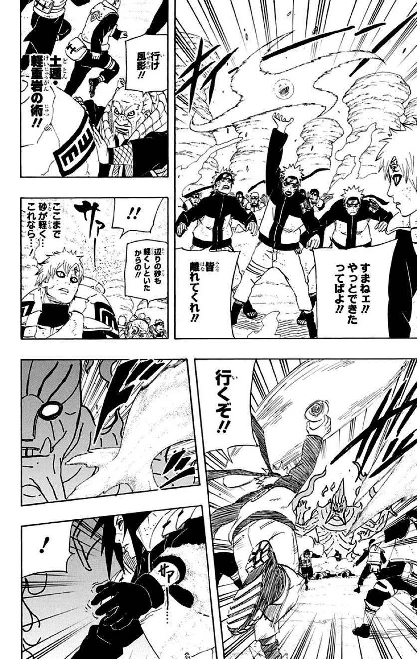 Page 92