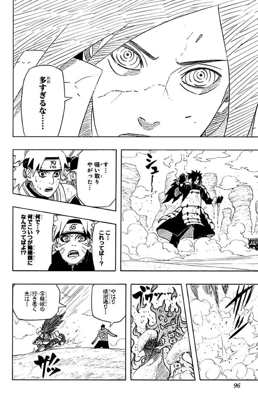 Page 94