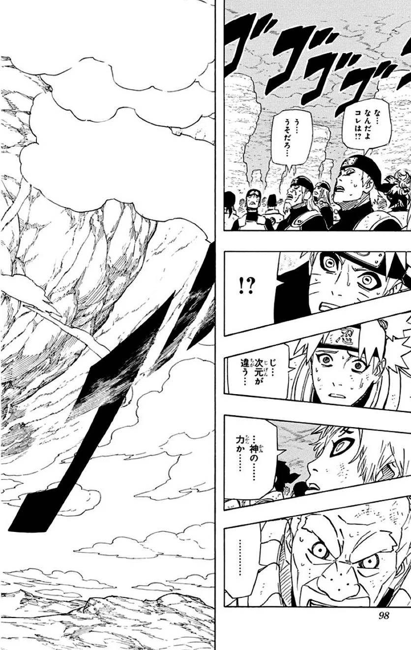 Page 96
