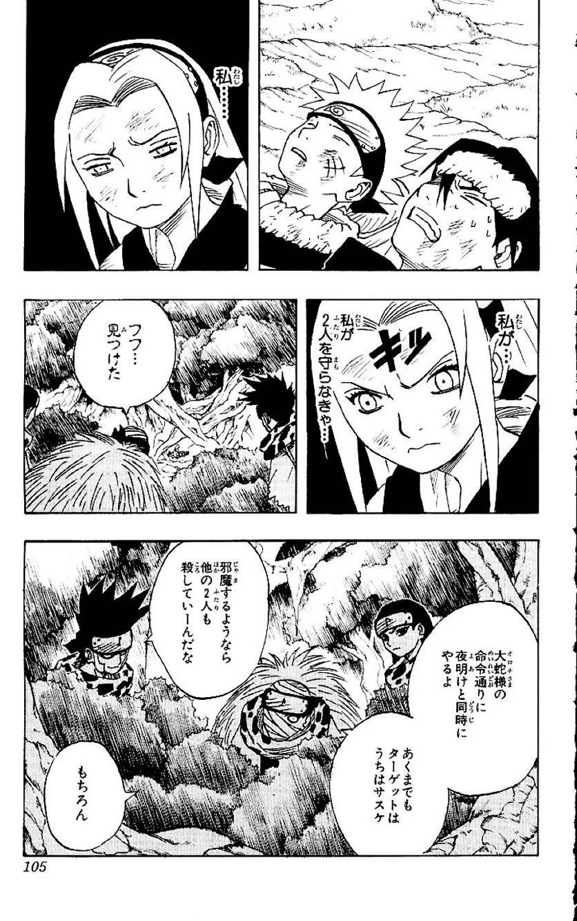 Page 102