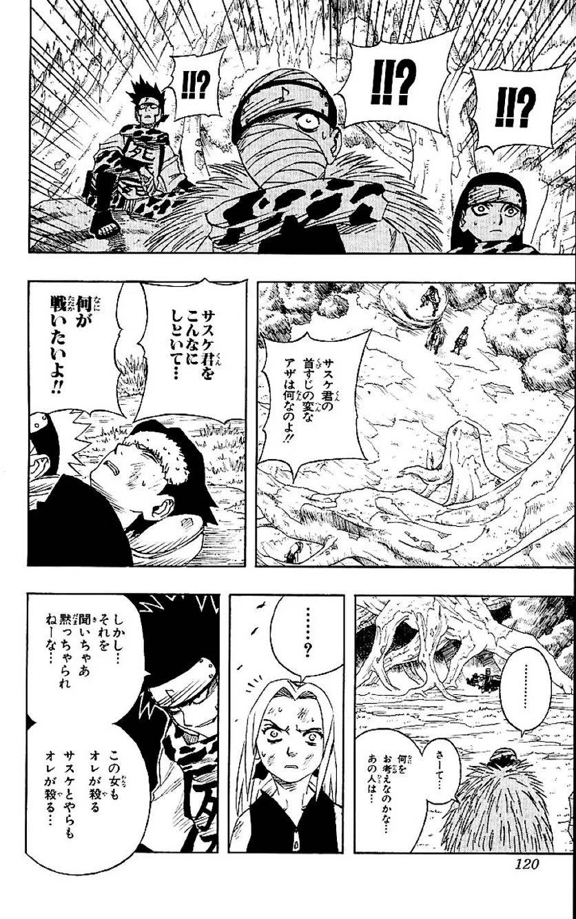 Page 117