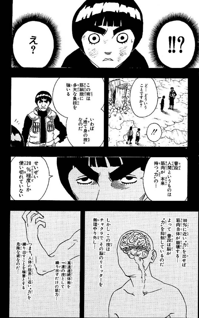 Page 135