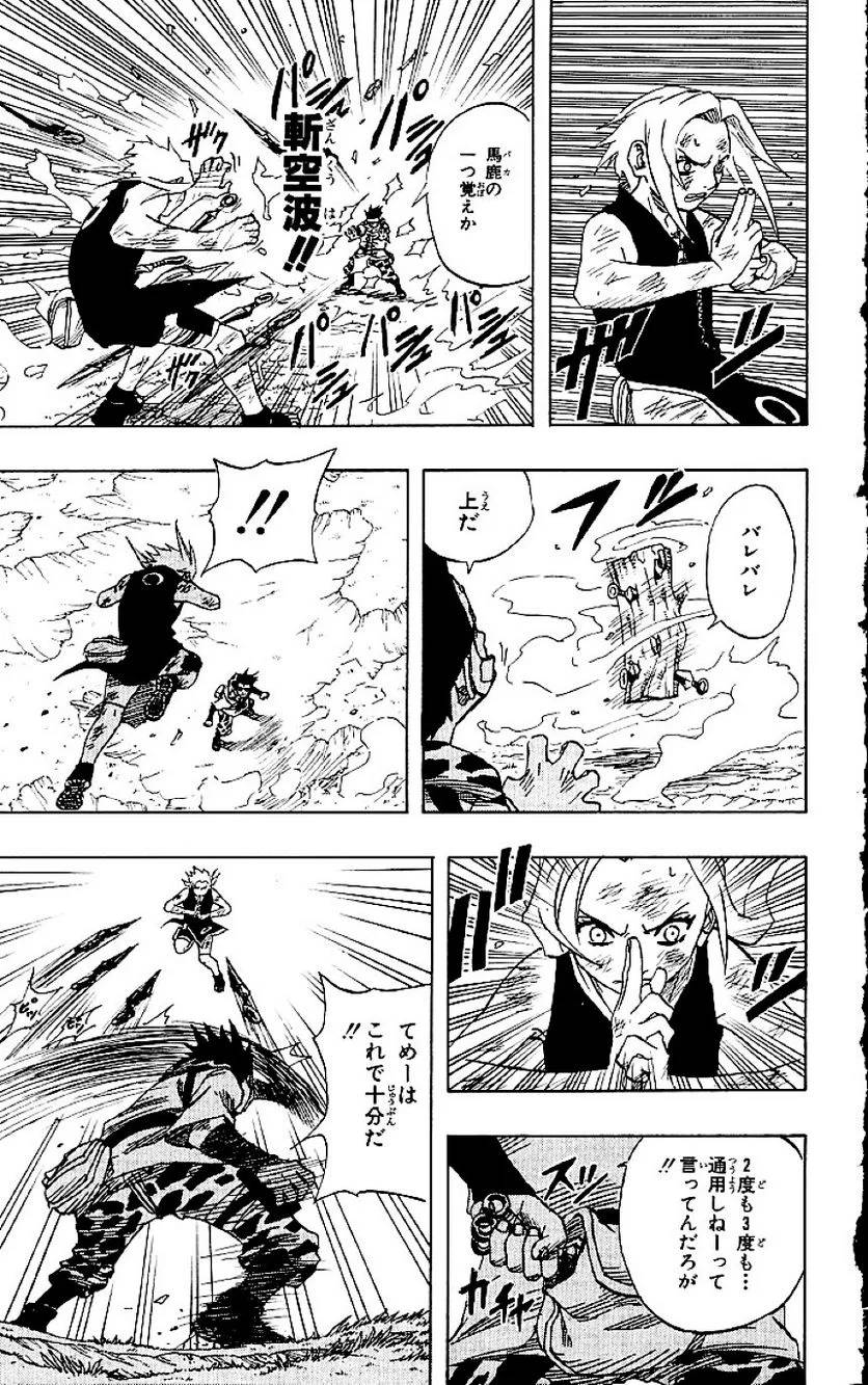 Page 170