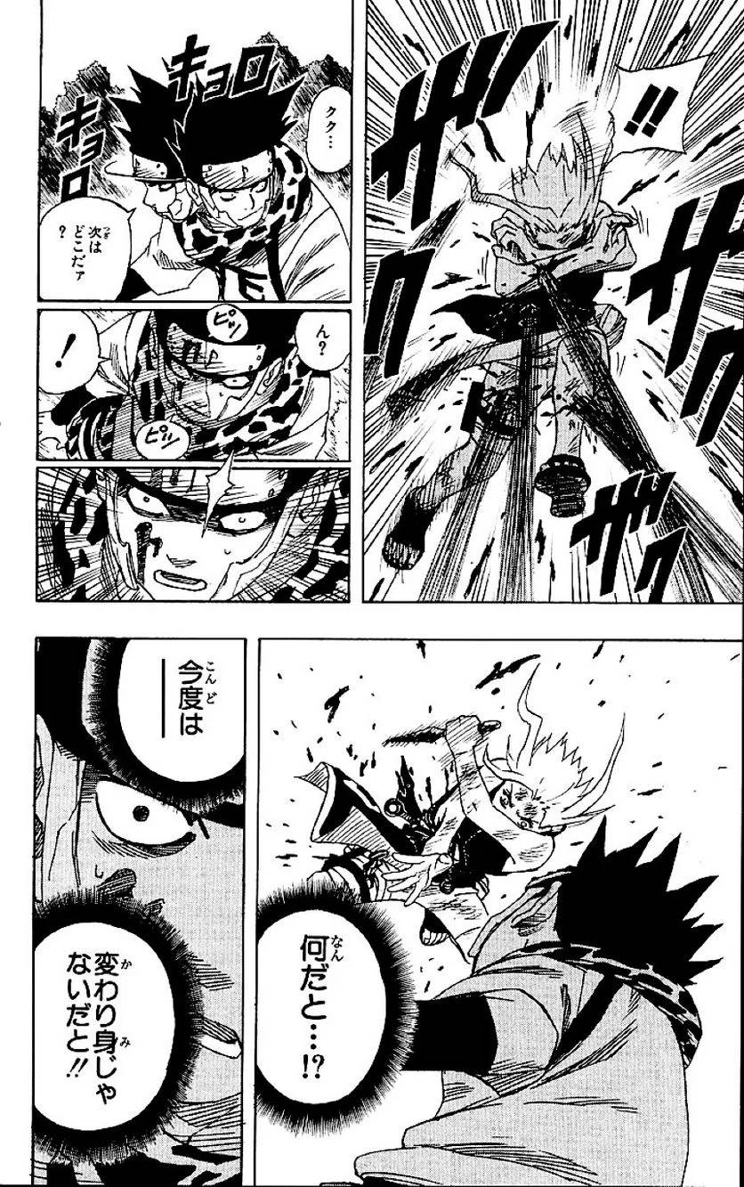 Page 171